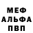МЕТАДОН VHQ Zhamila Andreeva
