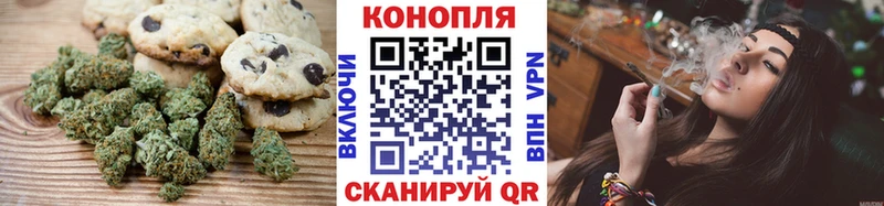 Canna-Cookies конопля  продажа наркотиков  Кулебаки 