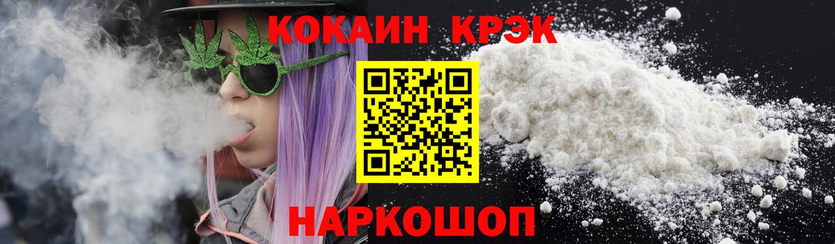 Кокаин Columbia Кулебаки