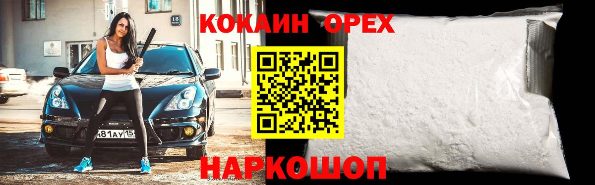 Марихуана  Кокаин  Кулебаки  Мефедрон   Гашиш  Вход с VPN 