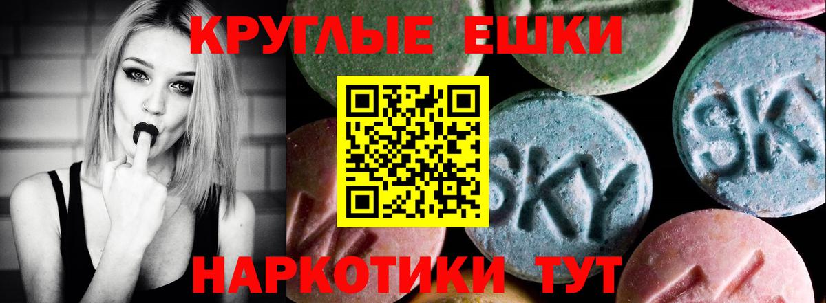 Кулебаки  Экстази 99%  Ecstasy 99%  Экстази  Вход с VPN 