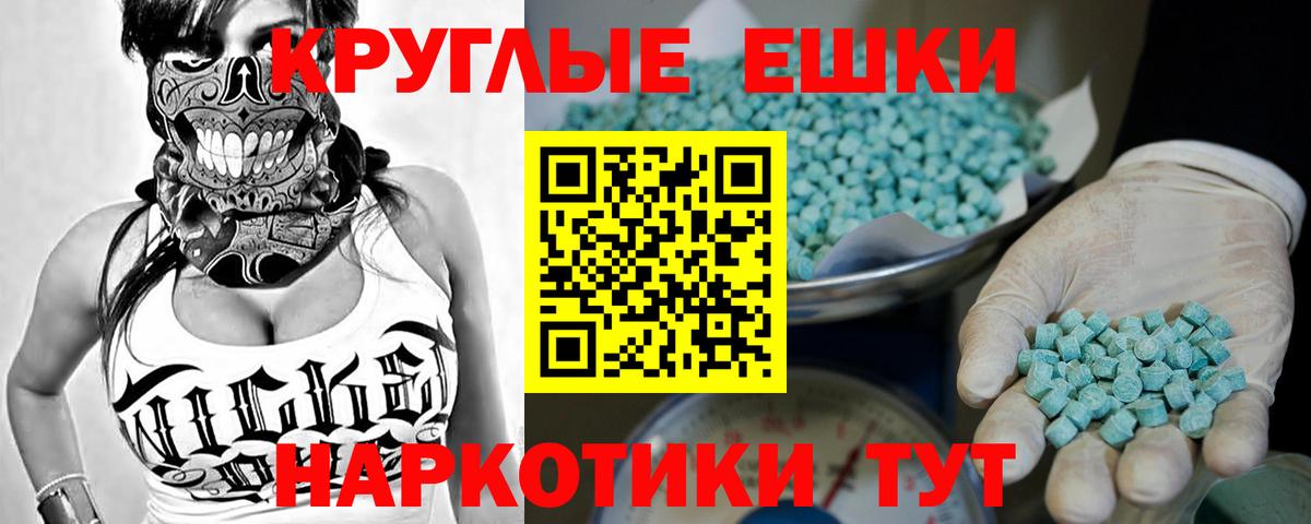 Ecstasy 280мг Кулебаки