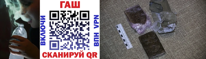 ГАШИШ гашик  Кулебаки 