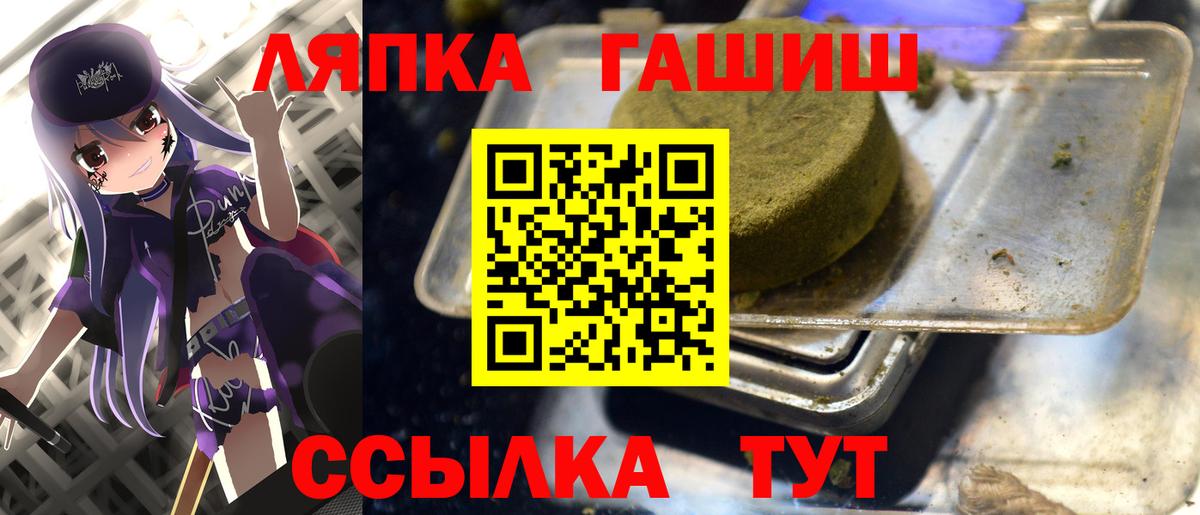 Гашиш 40% ТГК  ГАШИШ AMNESIA HAZE  Гашиш  Вход с VPN  Кулебаки 
