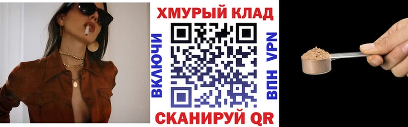 Героин белый  хочу наркоту  Кулебаки 