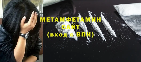 кокаин премиум Абинск