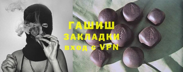 кокаин премиум Абинск