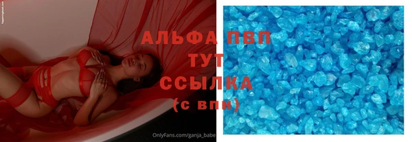 кокаин премиум Абинск