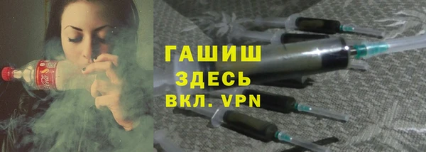кокаин премиум Абинск