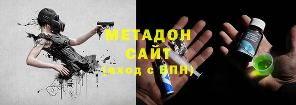 метадон Алексин