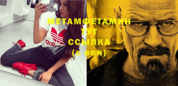героин Абдулино