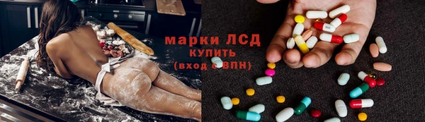 бутик Рославль