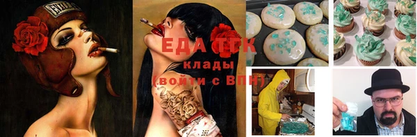 мефедрон мука Алексеевка