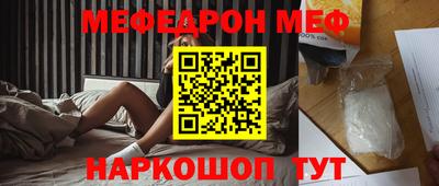 марки nbome Краснодар