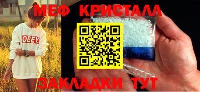 дистиллят марихуана Краснокаменск