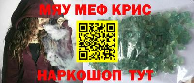дистиллят марихуана Краснокаменск