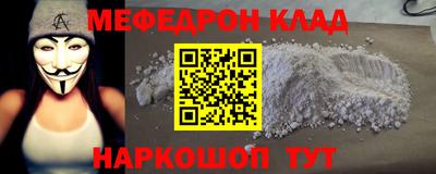 бутик Краснознаменск