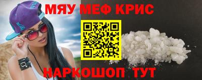 бутик Краснознаменск
