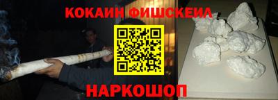 дистиллят марихуана Краснокаменск