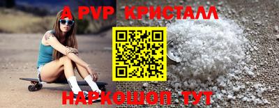 марки nbome Краснодар