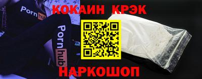марки nbome Краснодар
