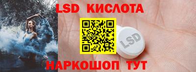 бутик Краснознаменск