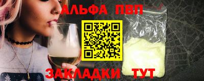бутик Краснознаменск