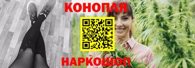 бутик Краснознаменск