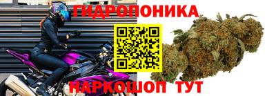 марки nbome Краснодар