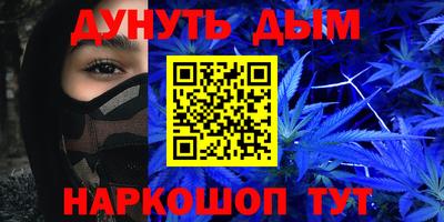 марки nbome Краснодар