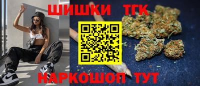 марки nbome Краснодар