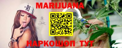 дистиллят марихуана Краснокаменск