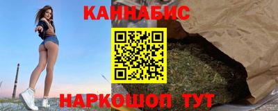 марки nbome Краснодар