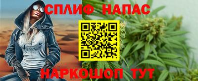 бутик Краснознаменск