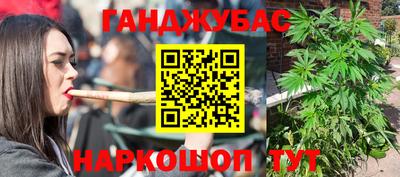 марки nbome Краснодар