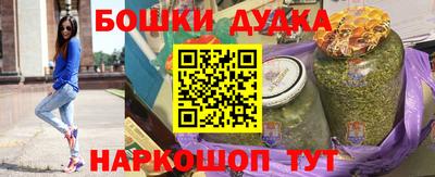 бутик Краснознаменск