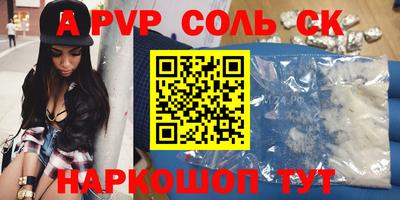 марки nbome Краснодар