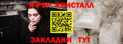 дистиллят марихуана Краснокаменск