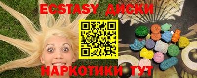 марки nbome Краснодар