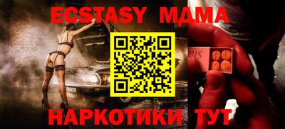 марки nbome Краснодар
