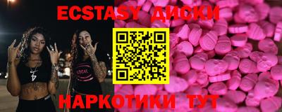 дистиллят марихуана Краснокаменск