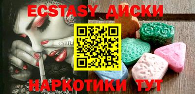 бутик Краснознаменск