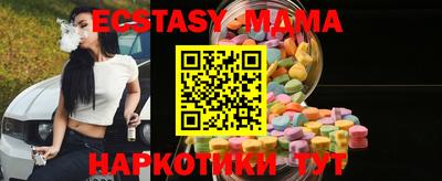 марки nbome Краснодар