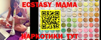марки nbome Краснодар