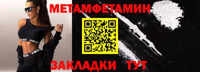 марки nbome Краснодар