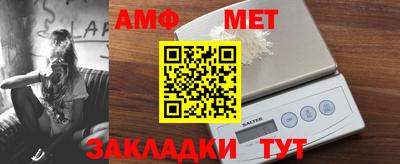 бутик Краснознаменск