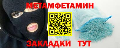 бутик Краснознаменск