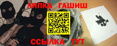 марки nbome Краснодар