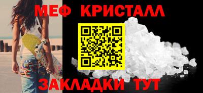 бутик Краснознаменск