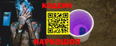 бутик Краснознаменск